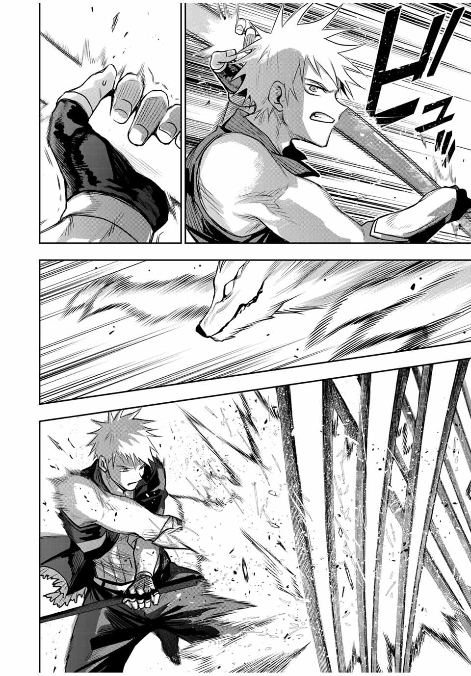 味方が弱すぎて補助魔法に徹していた宮廷魔法師、追放されて最強を目指す Chap 135 - Next Chap 136