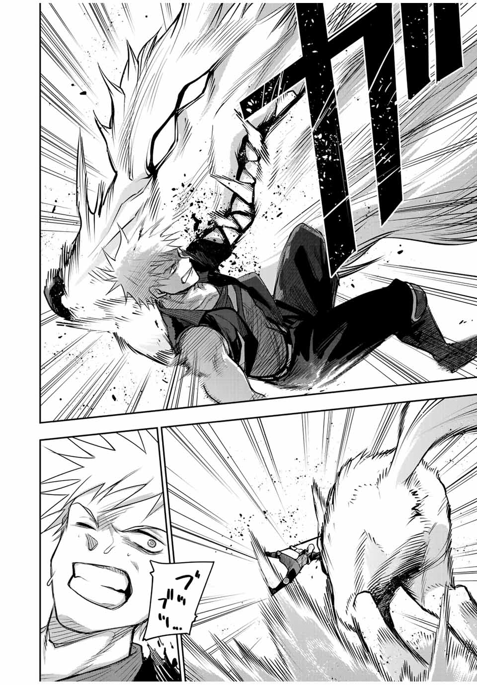 味方が弱すぎて補助魔法に徹していた宮廷魔法師、追放されて最強を目指す Chap 135 - Next Chap 136