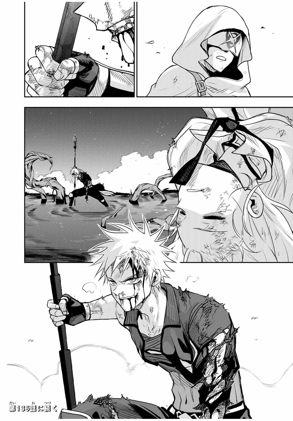 味方が弱すぎて補助魔法に徹していた宮廷魔法師、追放されて最強を目指す Chap 135 - Next Chap 136