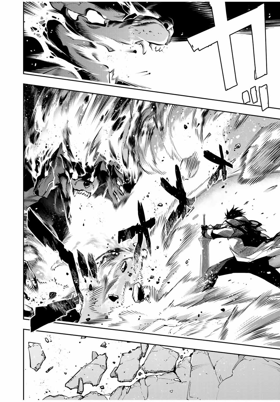 味方が弱すぎて補助魔法に徹していた宮廷魔法師、追放されて最強を目指す Chap 137 - Next Chap 138
