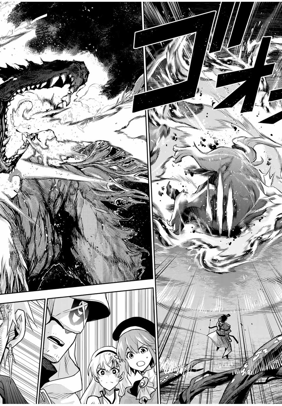 味方が弱すぎて補助魔法に徹していた宮廷魔法師、追放されて最強を目指す Chap 137 - Next Chap 138