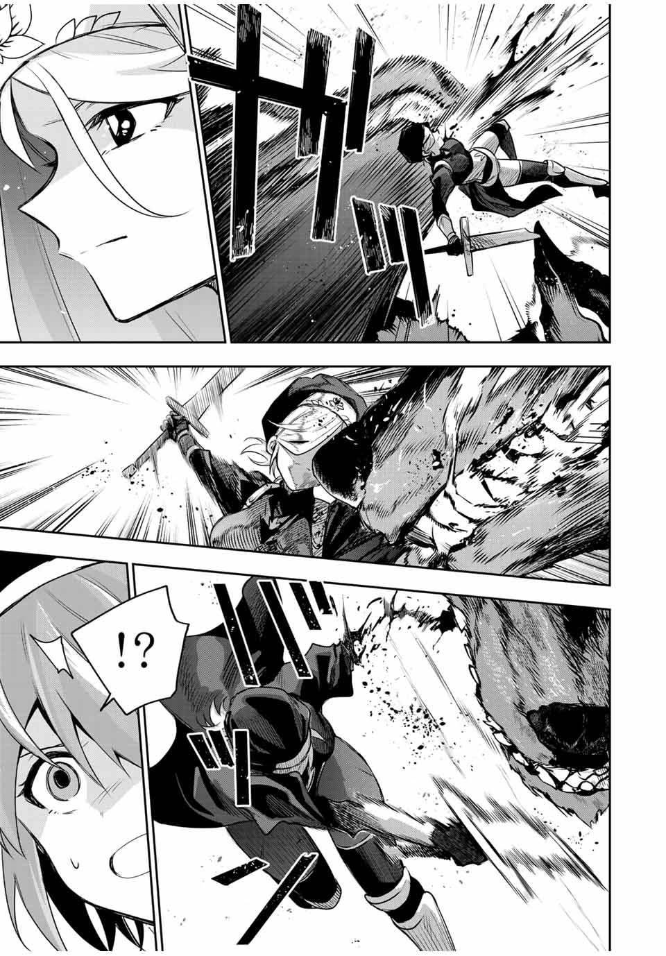 味方が弱すぎて補助魔法に徹していた宮廷魔法師、追放されて最強を目指す Chap 138 - Next Chap 139