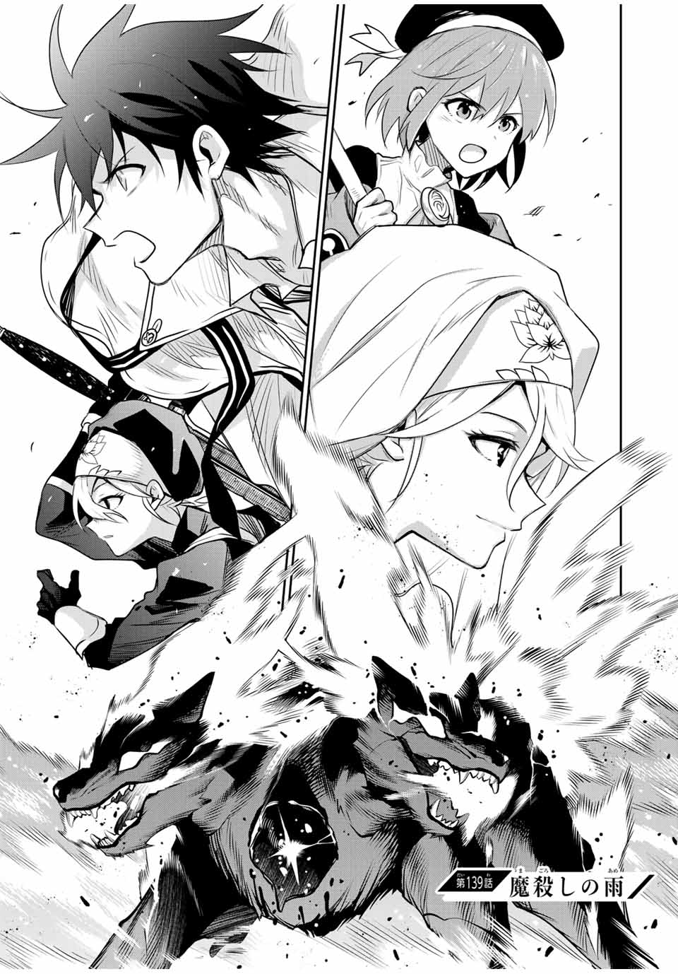 Mikata ga Yowasugite Hojo Mahou ni Tesshiteita Kyuutei Mahoushi, Tsuihou Sarete Saikyou wo Mezashimasu Chap 139 - Next Chap 140