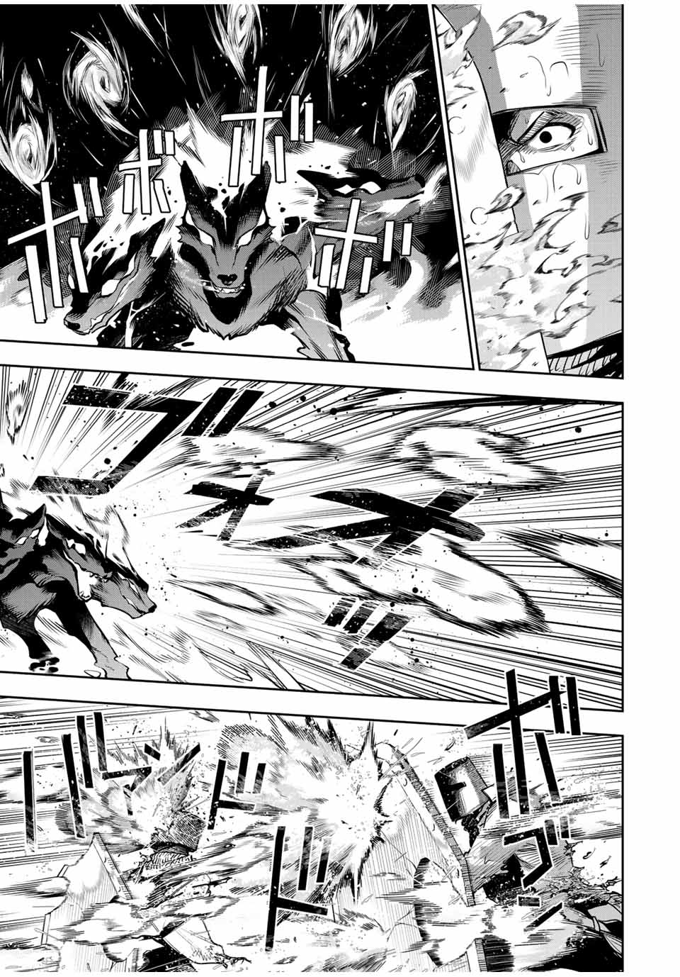 味方が弱すぎて補助魔法に徹していた宮廷魔法師、追放されて最強を目指す Chap 139 - Next Chap 140