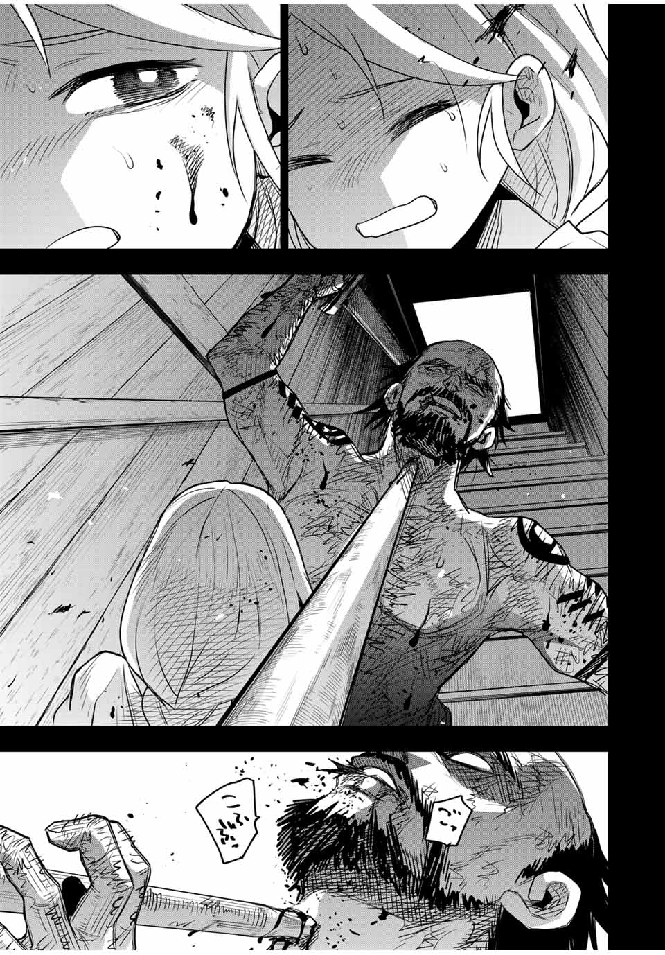 味方が弱すぎて補助魔法に徹していた宮廷魔法師、追放されて最強を目指す Chap 140 - Next Chap 141