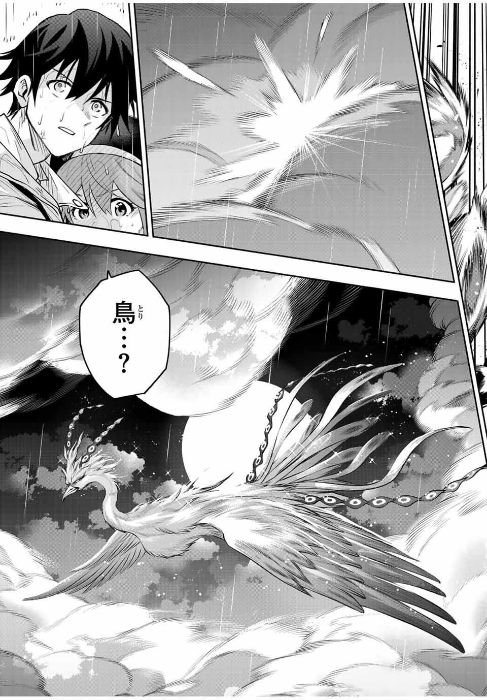 味方が弱すぎて補助魔法に徹していた宮廷魔法師、追放されて最強を目指す Chap 140 - Next Chap 141