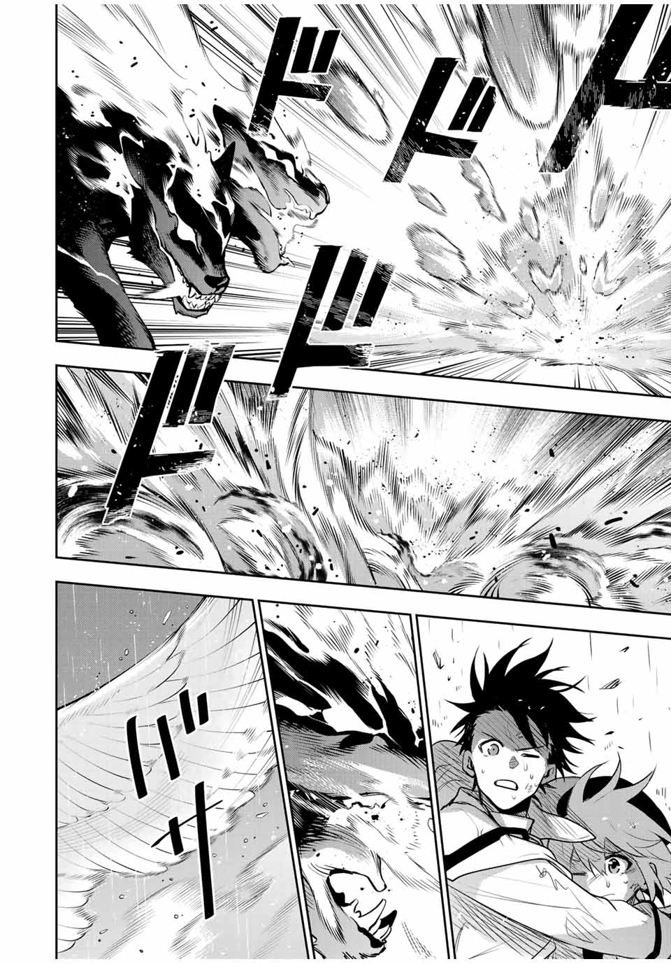 味方が弱すぎて補助魔法に徹していた宮廷魔法師、追放されて最強を目指す Chap 140 - Next Chap 141