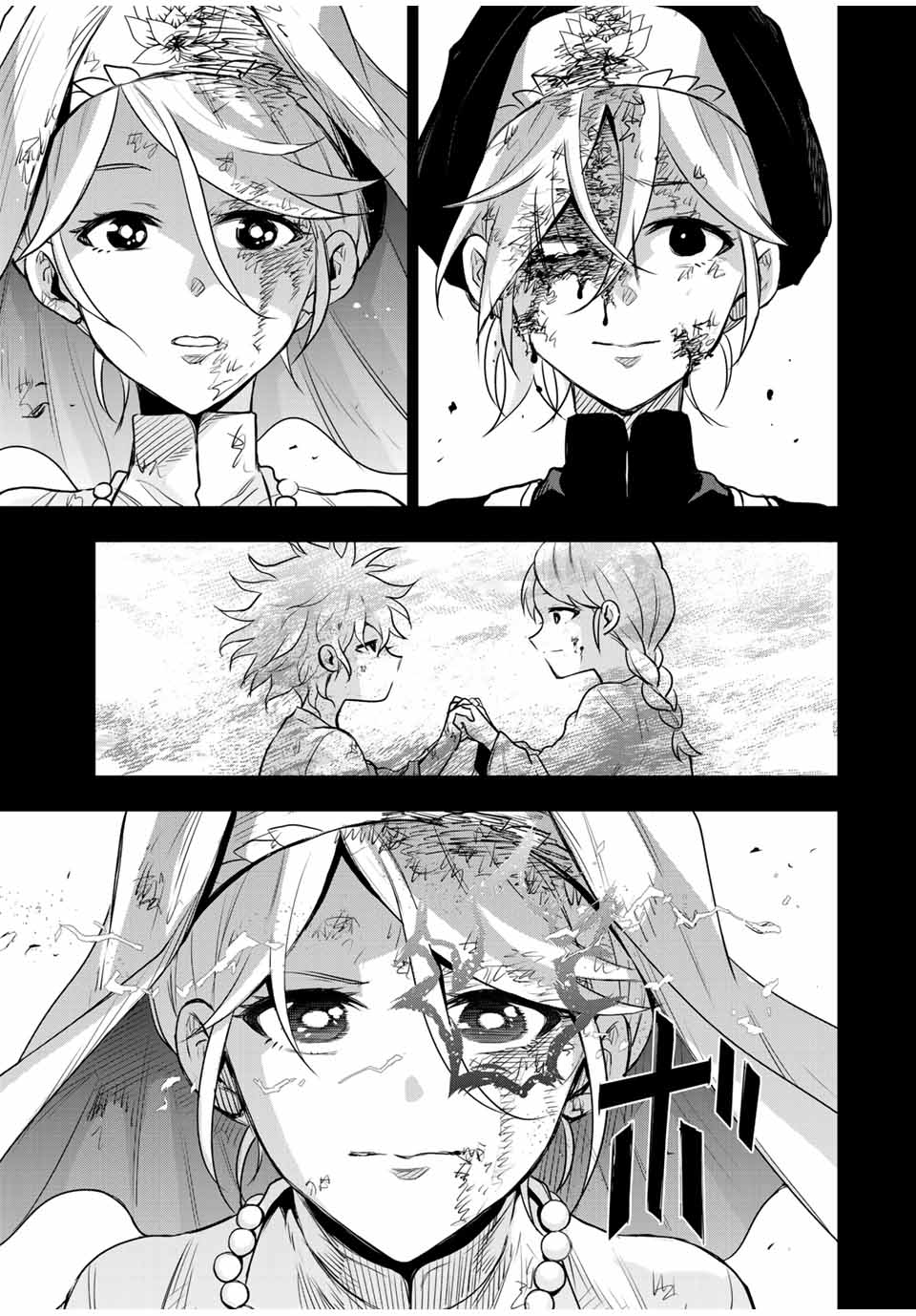 味方が弱すぎて補助魔法に徹していた宮廷魔法師、追放されて最強を目指す Chap 141 - Next Chap 142