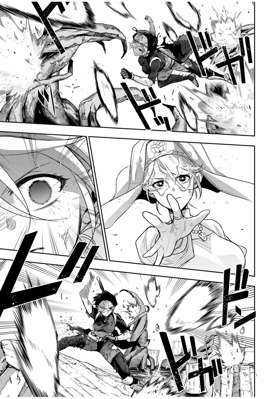 味方が弱すぎて補助魔法に徹していた宮廷魔法師、追放されて最強を目指す Chap 142 - Next Chap 143