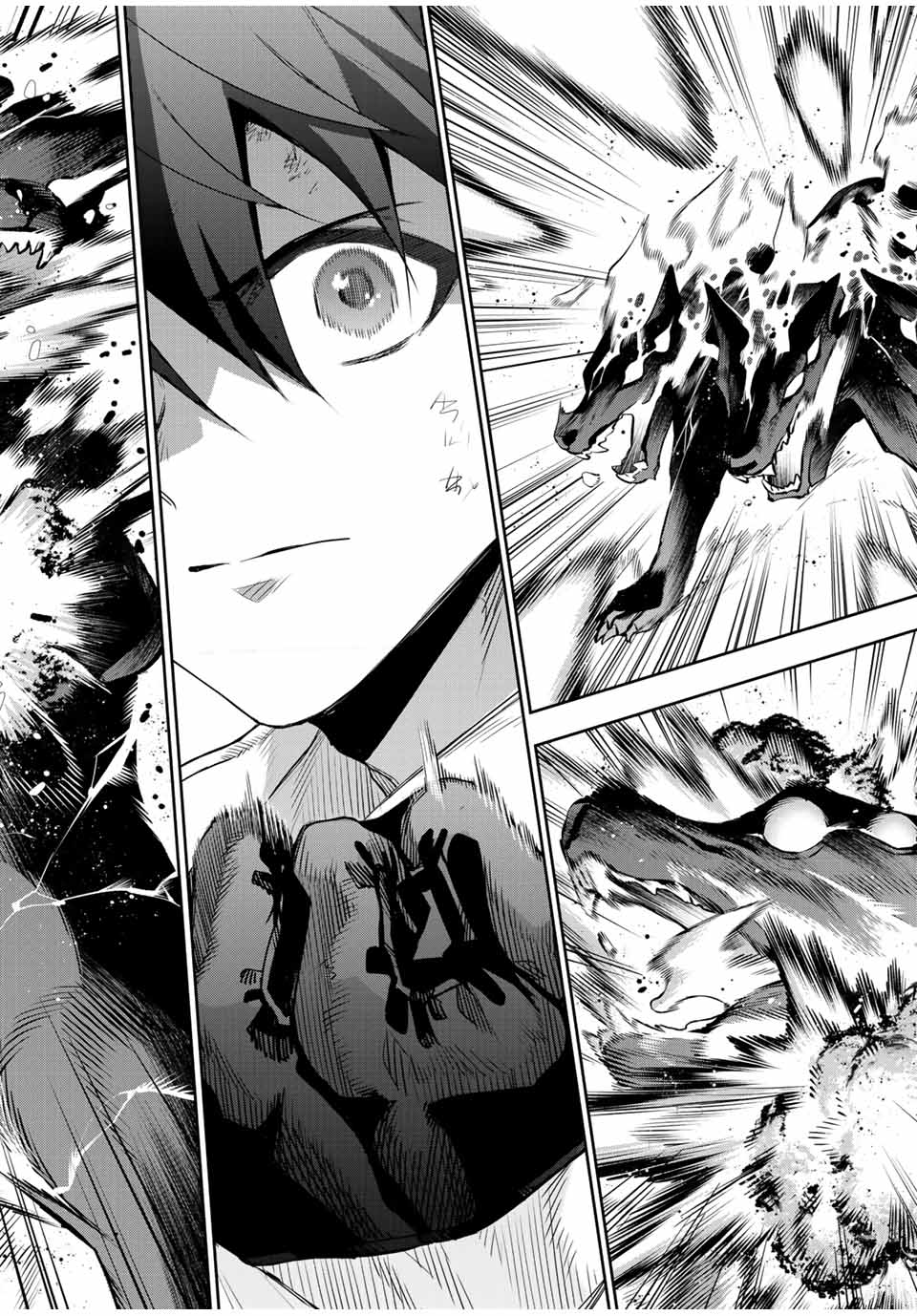 味方が弱すぎて補助魔法に徹していた宮廷魔法師、追放されて最強を目指す Chap 143 - Next Chap 144