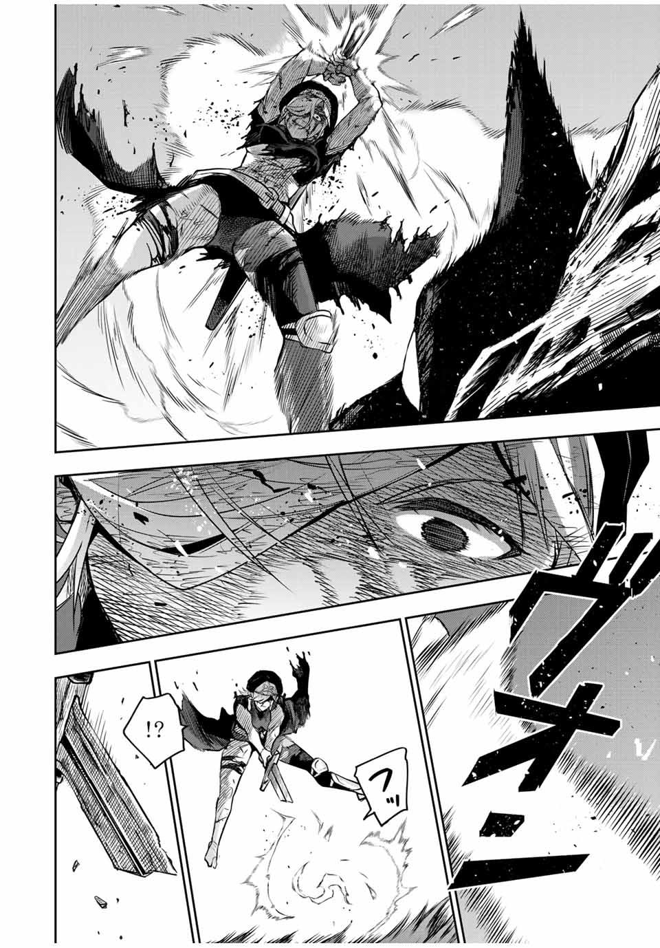 味方が弱すぎて補助魔法に徹していた宮廷魔法師、追放されて最強を目指す Chap 143 - Next Chap 144