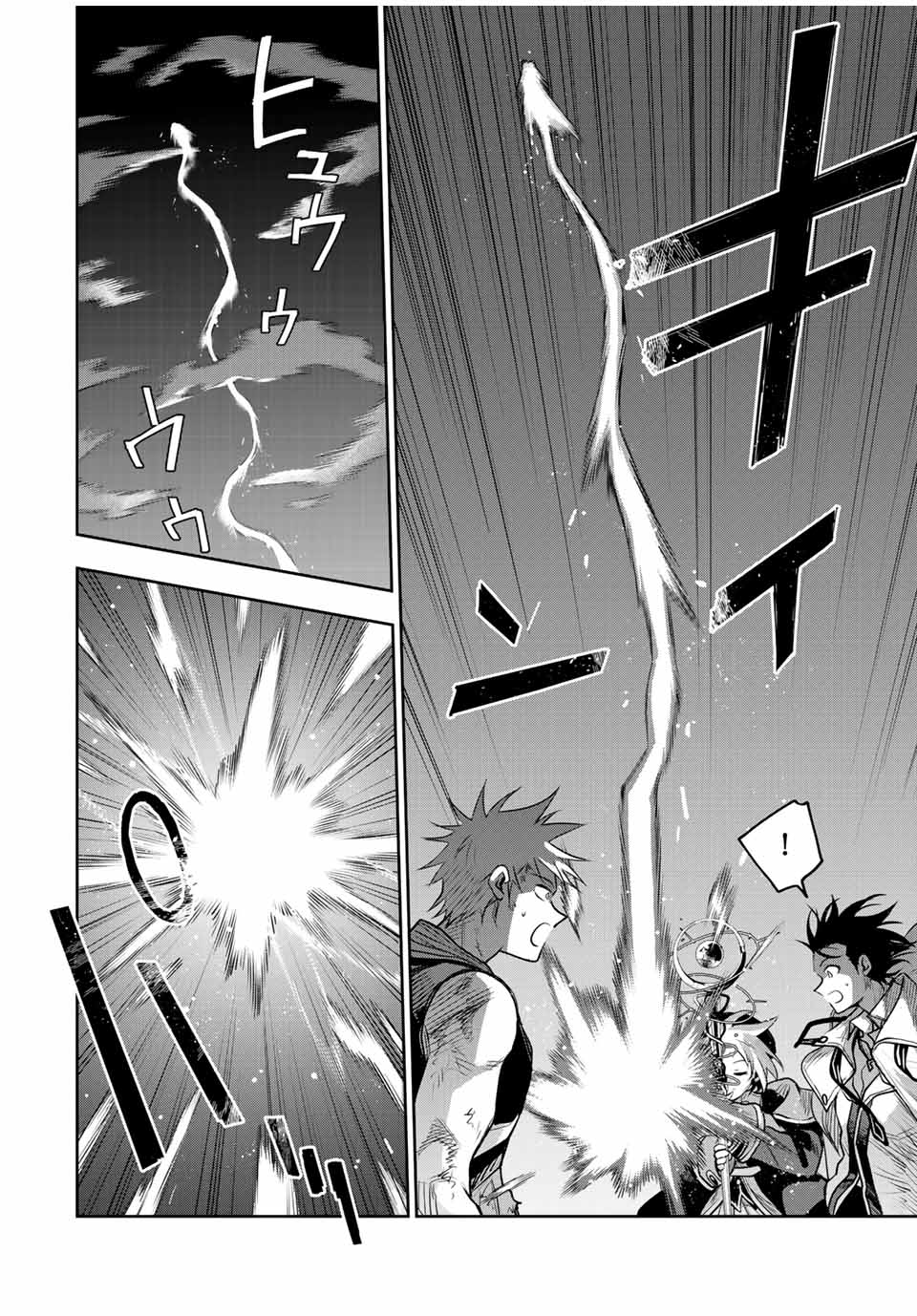 味方が弱すぎて補助魔法に徹していた宮廷魔法師、追放されて最強を目指す Chap 144 - Next Chap 145
