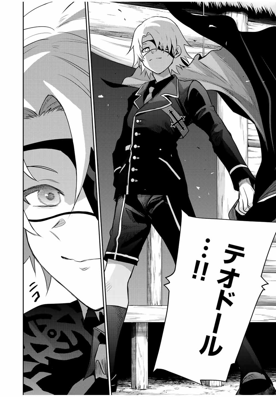 味方が弱すぎて補助魔法に徹していた宮廷魔法師、追放されて最強を目指す Chap 146 - Next Chap 147