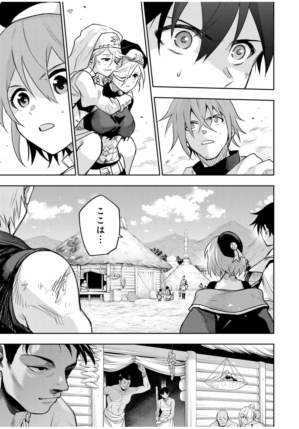 Mikata ga Yowasugite Hojo Mahou ni Tesshiteita Kyuutei Mahoushi, Tsuihou Sarete Saikyou wo Mezashimasu Chap 146 - Next Chap 147