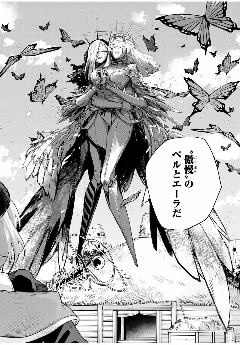 味方が弱すぎて補助魔法に徹していた宮廷魔法師、追放されて最強を目指す Chap 147 - Next Chap 148