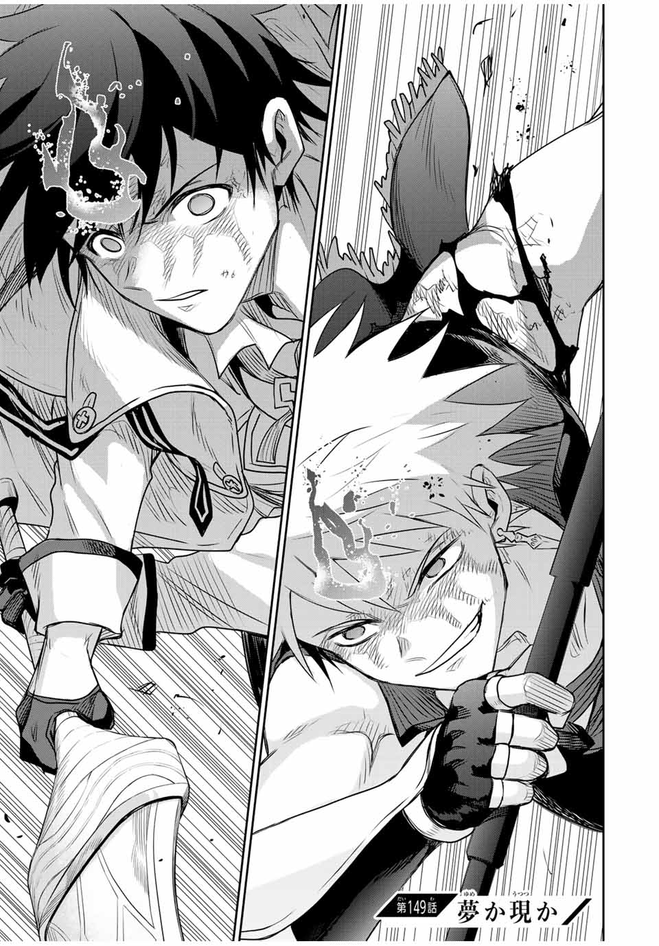 Mikata ga Yowasugite Hojo Mahou ni Tesshiteita Kyuutei Mahoushi, Tsuihou Sarete Saikyou wo Mezashimasu Chap 149 - Next Chap 150