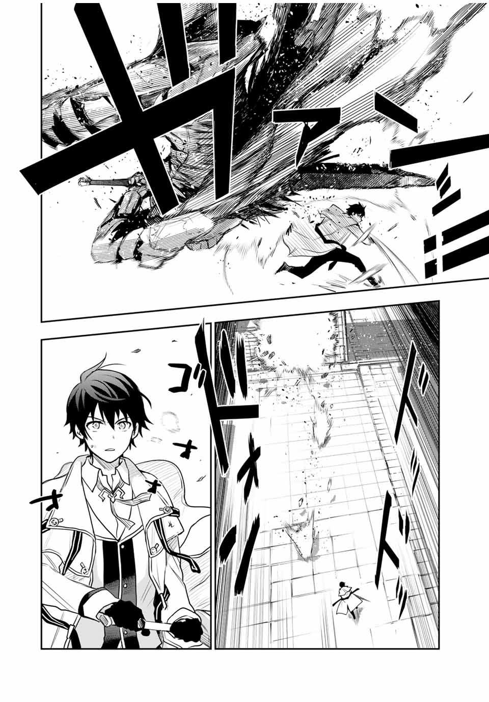 味方が弱すぎて補助魔法に徹していた宮廷魔法師、追放されて最強を目指す Chap 15 - Next Chap 16