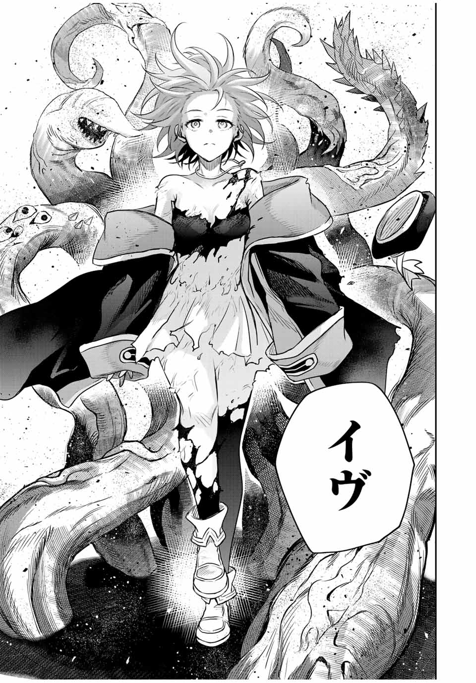 Mikata ga Yowasugite Hojo Mahou ni Tesshiteita Kyuutei Mahoushi, Tsuihou Sarete Saikyou wo Mezashimasu Chap 150 - Next Chap 151