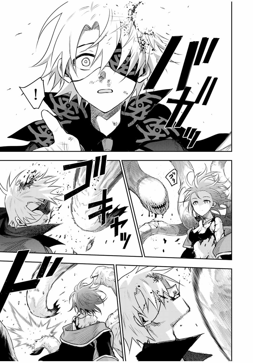 味方が弱すぎて補助魔法に徹していた宮廷魔法師、追放されて最強を目指す Chap 150 - Next Chap 151