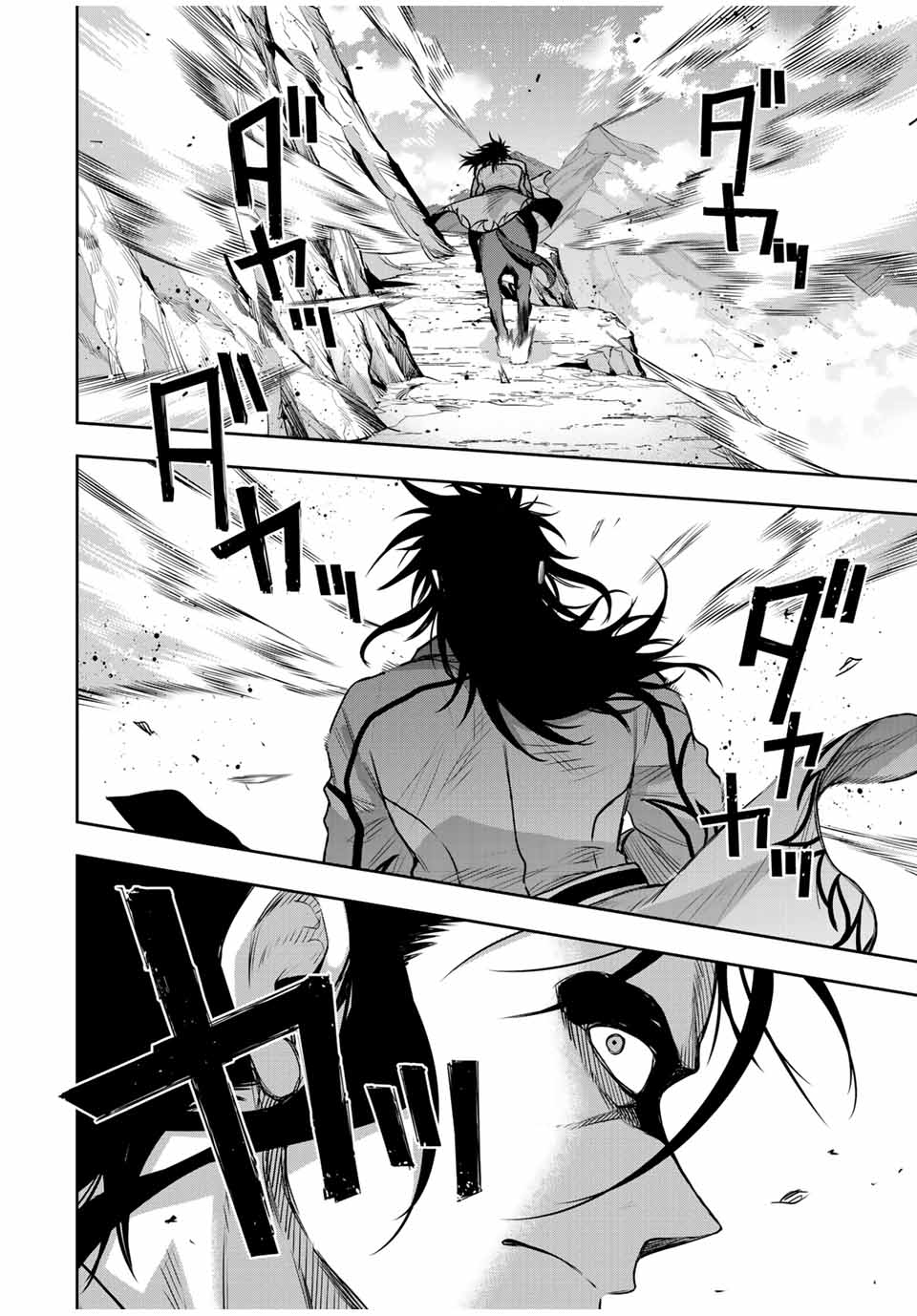 味方が弱すぎて補助魔法に徹していた宮廷魔法師、追放されて最強を目指す Chap 151 - Next Chap 152