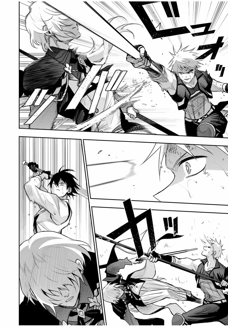 味方が弱すぎて補助魔法に徹していた宮廷魔法師、追放されて最強を目指す Chap 152 - Next Chap 153