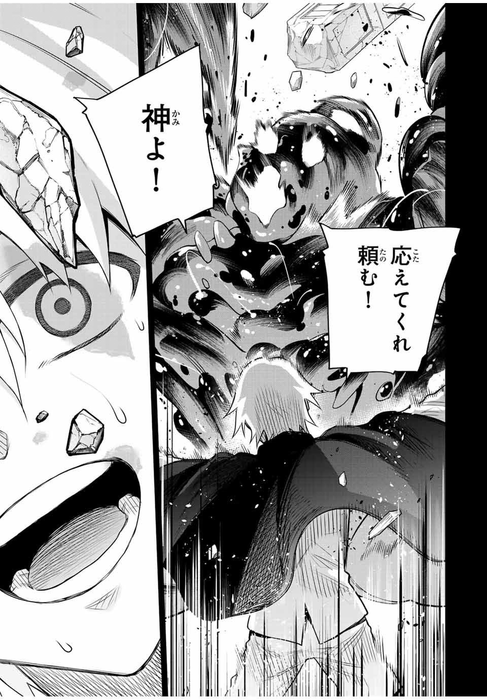 味方が弱すぎて補助魔法に徹していた宮廷魔法師、追放されて最強を目指す Chap 155 - Next Chap 156