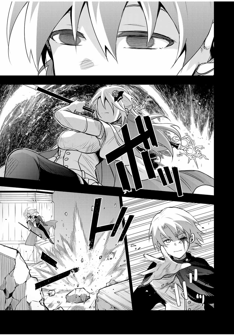 味方が弱すぎて補助魔法に徹していた宮廷魔法師、追放されて最強を目指す Chap 156 - Next Chap 157