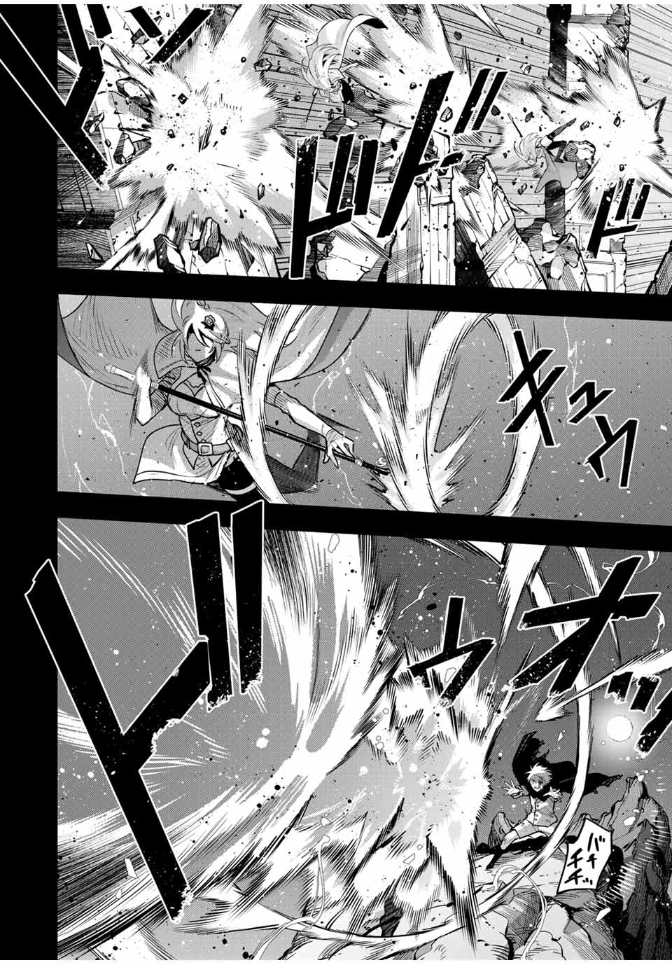 味方が弱すぎて補助魔法に徹していた宮廷魔法師、追放されて最強を目指す Chap 156 - Next Chap 157