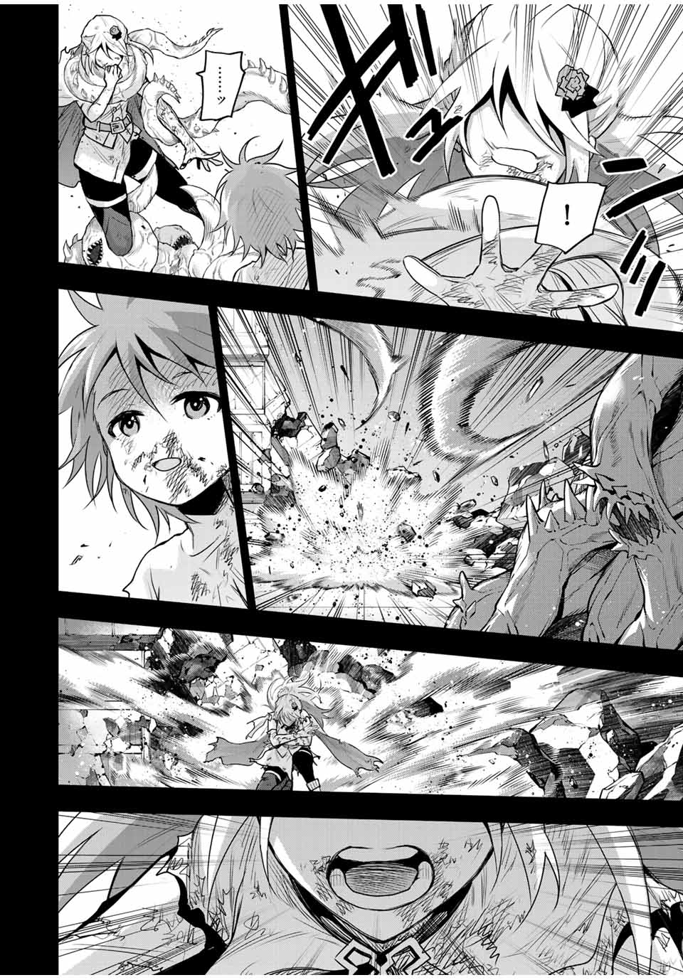 味方が弱すぎて補助魔法に徹していた宮廷魔法師、追放されて最強を目指す Chap 157 - Next Chap 158