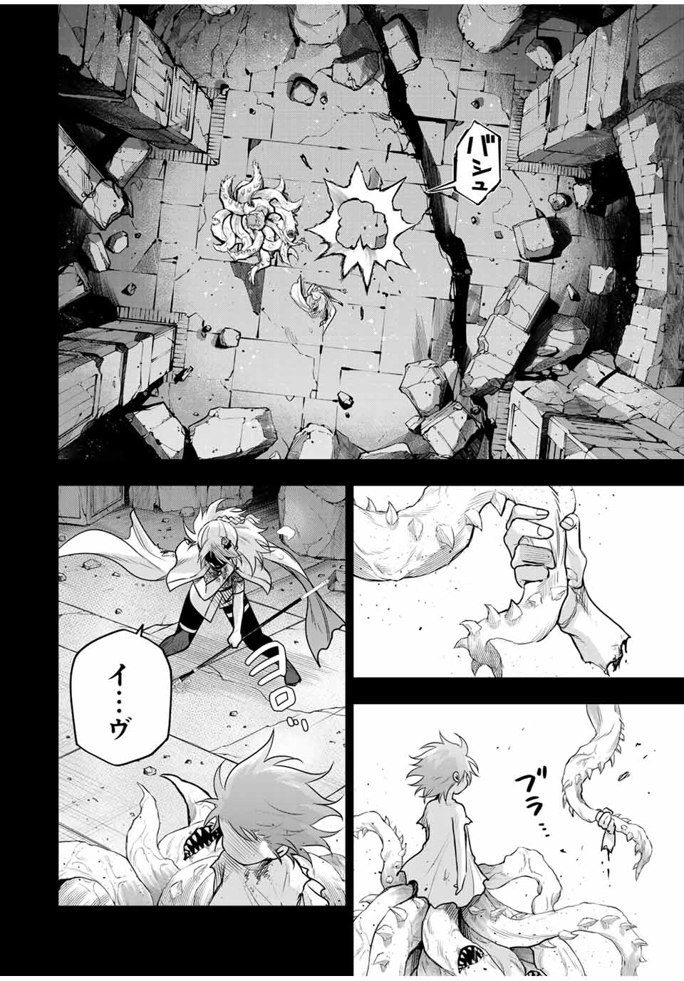 味方が弱すぎて補助魔法に徹していた宮廷魔法師、追放されて最強を目指す Chap 157 - Next Chap 158