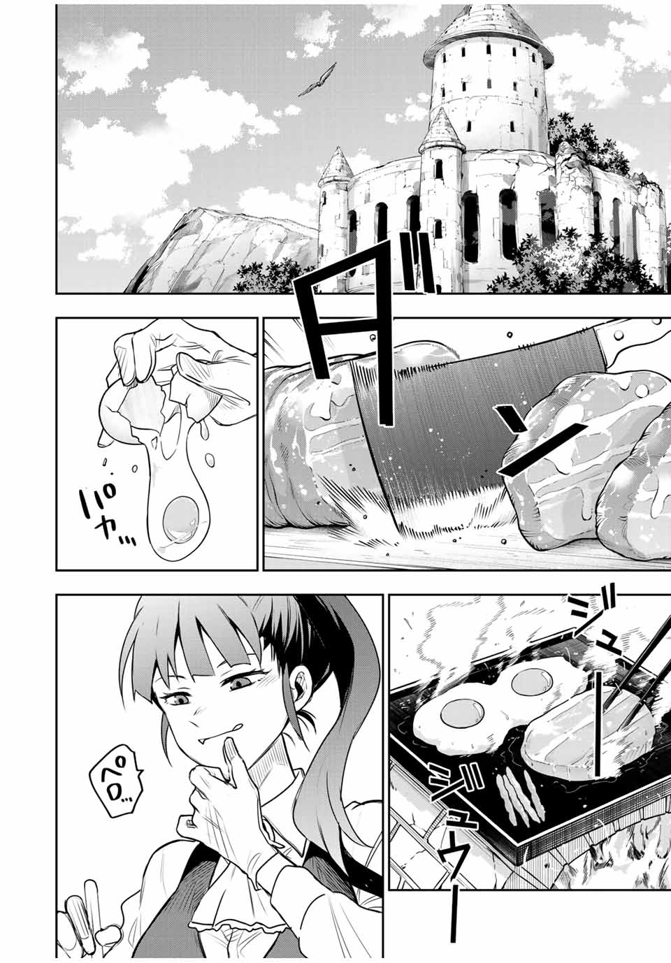 味方が弱すぎて補助魔法に徹していた宮廷魔法師、追放されて最強を目指す Chap 158 - Next Chap 159