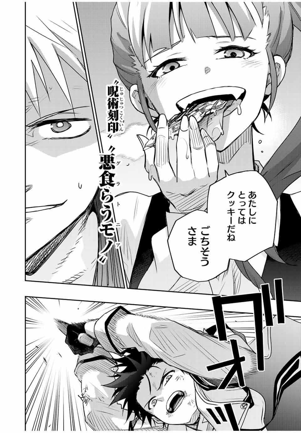 Mikata ga Yowasugite Hojo Mahou ni Tesshiteita Kyuutei Mahoushi, Tsuihou Sarete Saikyou wo Mezashimasu Chap 164 - Next Chap 165