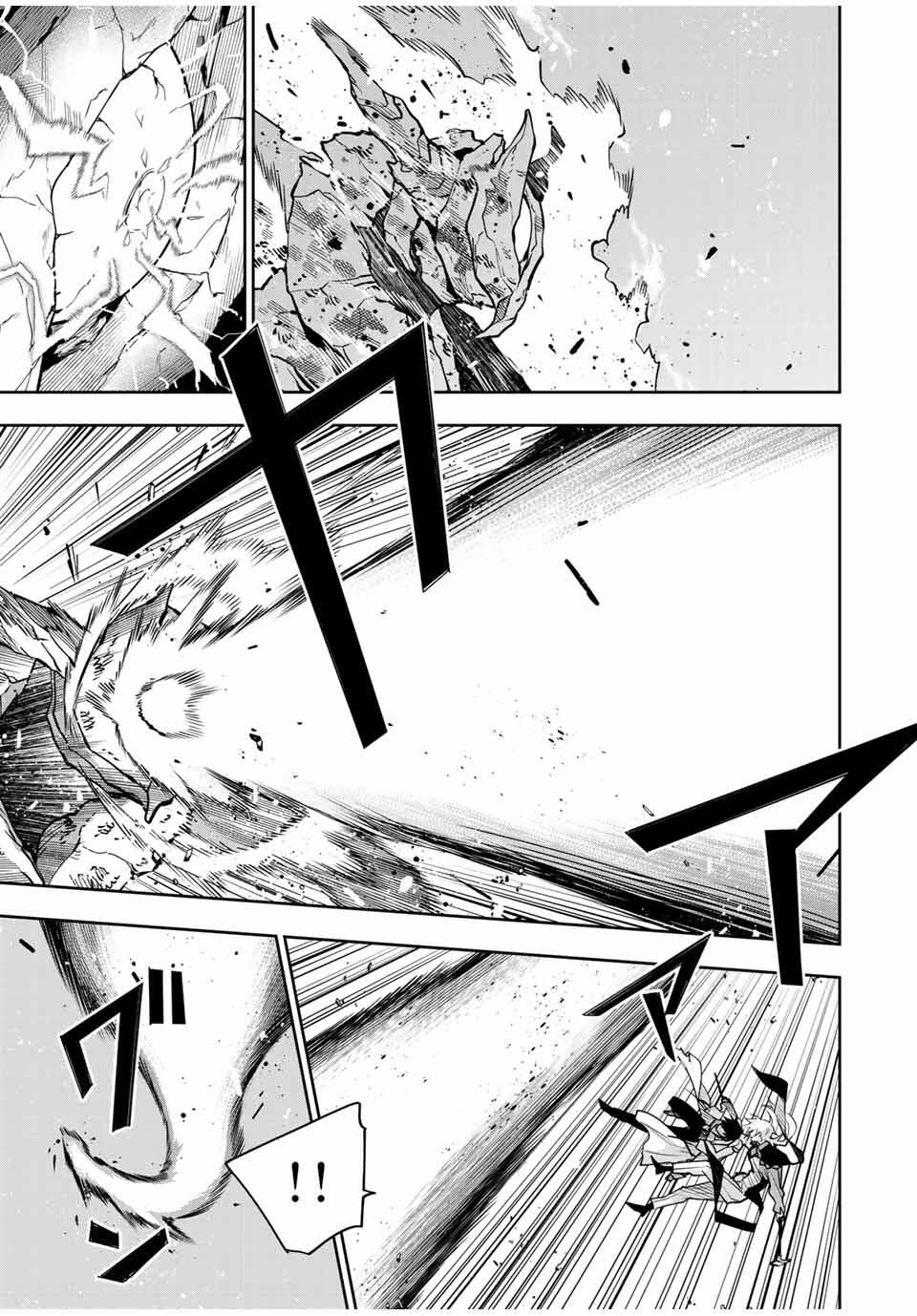 Mikata ga Yowasugite Hojo Mahou ni Tesshiteita Kyuutei Mahoushi, Tsuihou Sarete Saikyou wo Mezashimasu Chap 165 - Next Chap 166