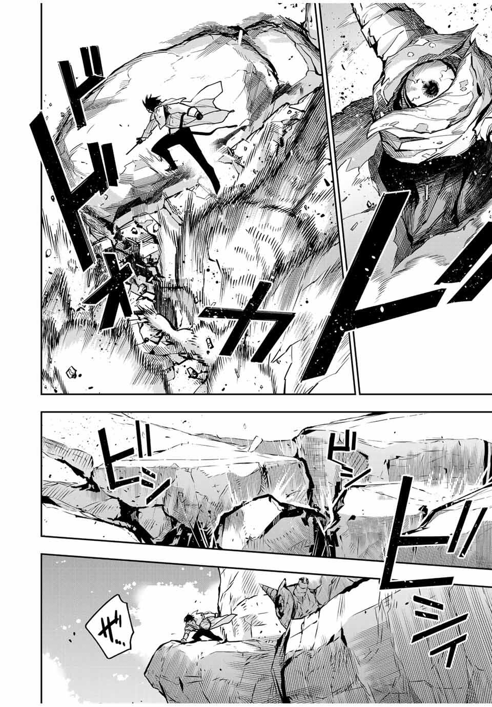 Mikata ga Yowasugite Hojo Mahou ni Tesshiteita Kyuutei Mahoushi, Tsuihou Sarete Saikyou wo Mezashimasu Chap 165 - Next Chap 166