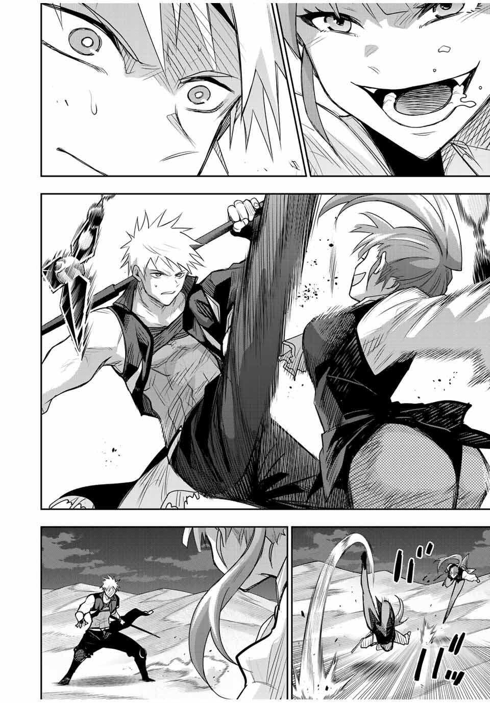 Mikata ga Yowasugite Hojo Mahou ni Tesshiteita Kyuutei Mahoushi, Tsuihou Sarete Saikyou wo Mezashimasu Chap 167 - Next Chap 168