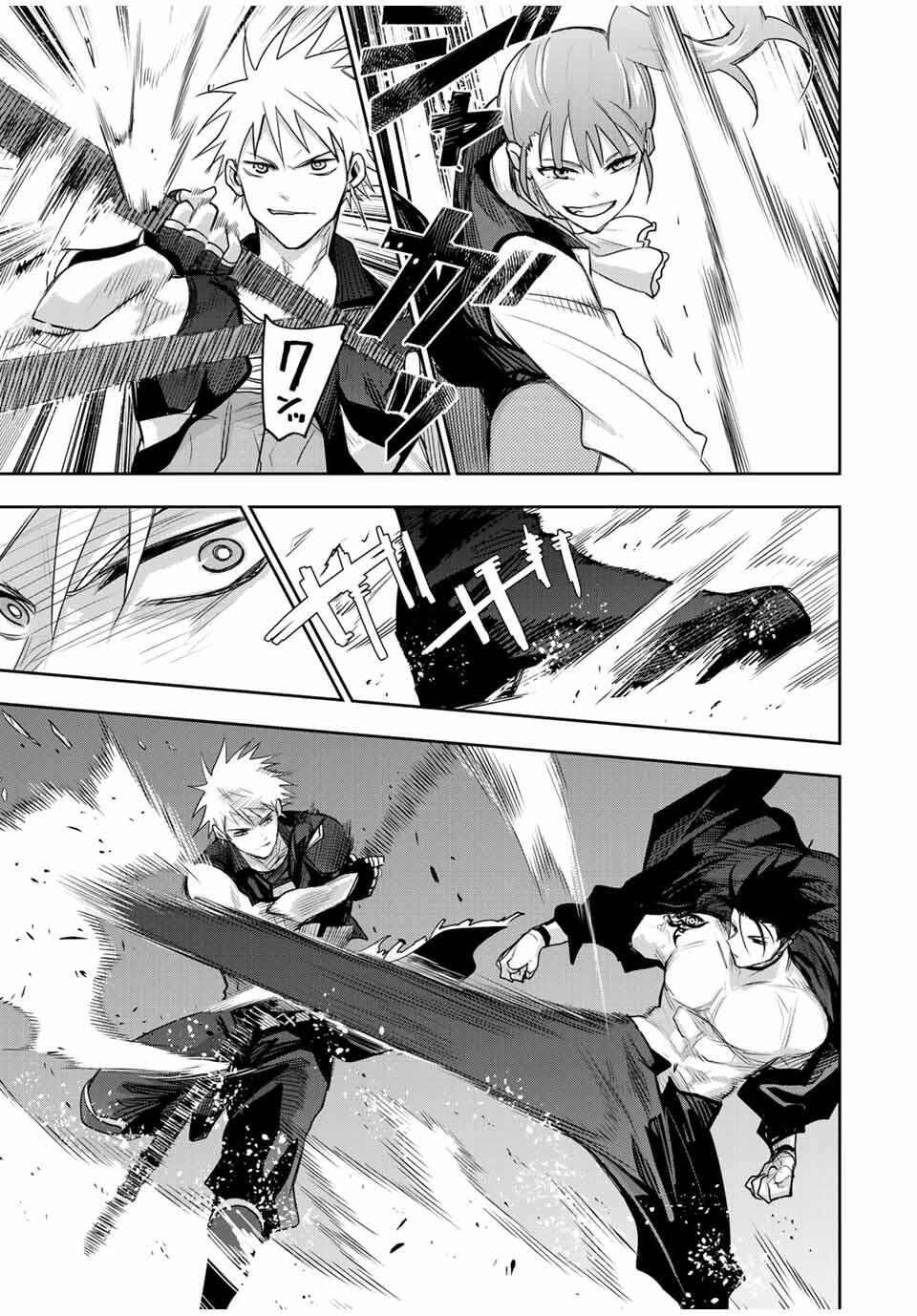 Mikata ga Yowasugite Hojo Mahou ni Tesshiteita Kyuutei Mahoushi, Tsuihou Sarete Saikyou wo Mezashimasu Chap 168 - Next Chap 169