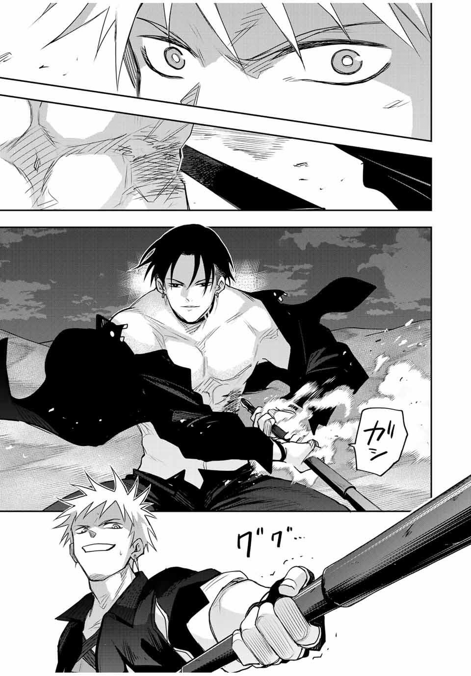 Mikata ga Yowasugite Hojo Mahou ni Tesshiteita Kyuutei Mahoushi, Tsuihou Sarete Saikyou wo Mezashimasu Chap 168 - Next Chap 169