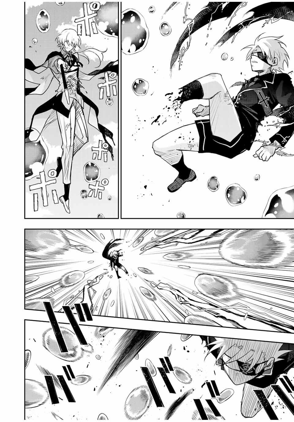 Mikata ga Yowasugite Hojo Mahou ni Tesshiteita Kyuutei Mahoushi, Tsuihou Sarete Saikyou wo Mezashimasu Chap 169 - Next Chap 170