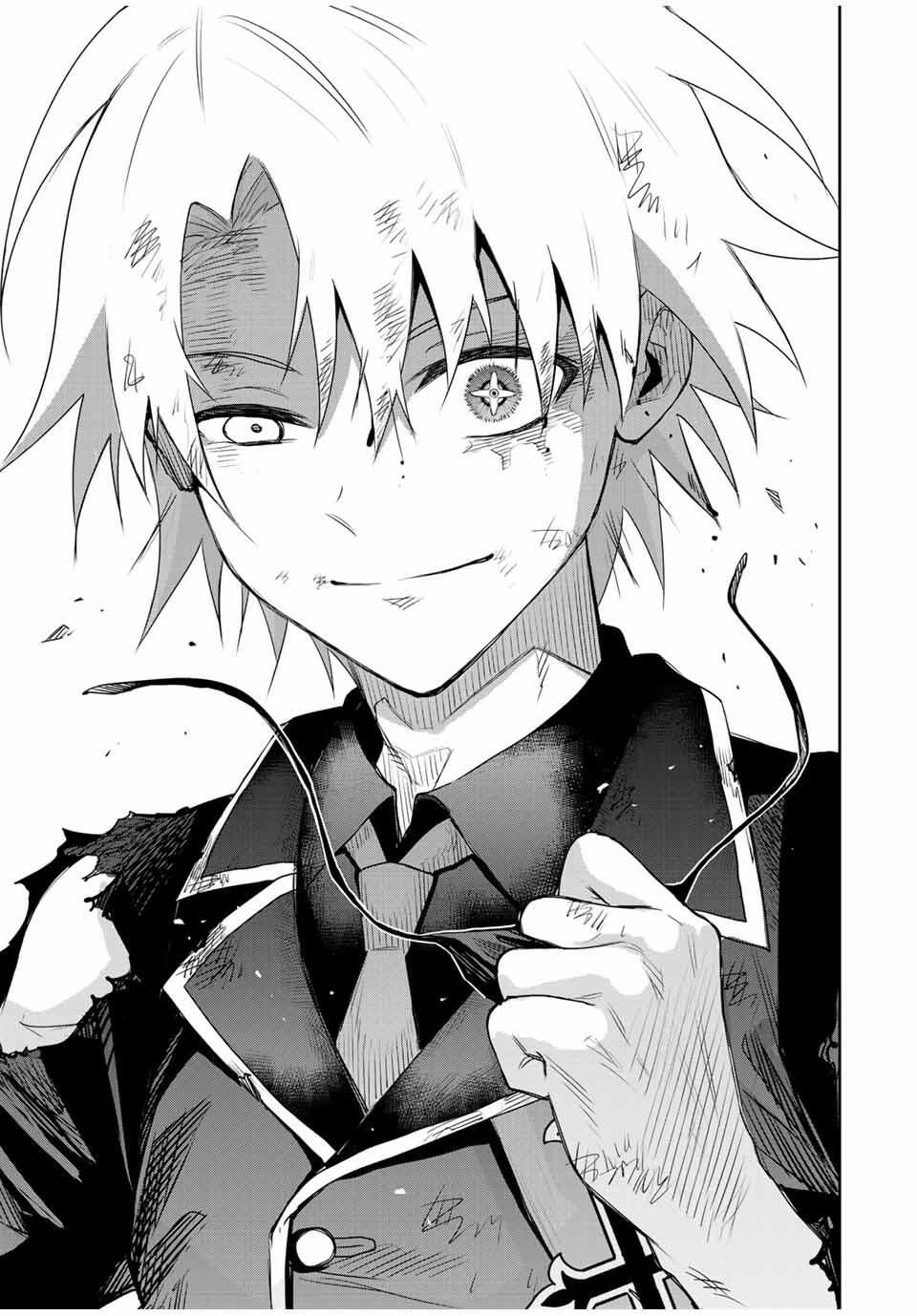 Mikata ga Yowasugite Hojo Mahou ni Tesshiteita Kyuutei Mahoushi, Tsuihou Sarete Saikyou wo Mezashimasu Chap 170 - Next Chap 171