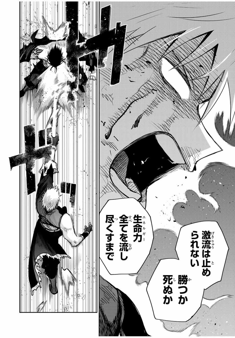 Mikata ga Yowasugite Hojo Mahou ni Tesshiteita Kyuutei Mahoushi, Tsuihou Sarete Saikyou wo Mezashimasu Chap 171 - Next Chap 172