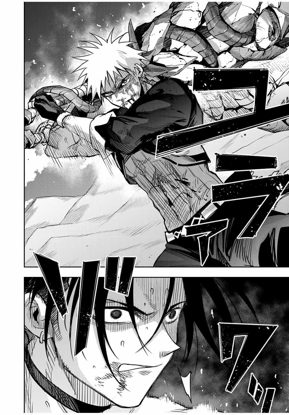 Mikata ga Yowasugite Hojo Mahou ni Tesshiteita Kyuutei Mahoushi, Tsuihou Sarete Saikyou wo Mezashimasu Chap 172 - Next Chap 173