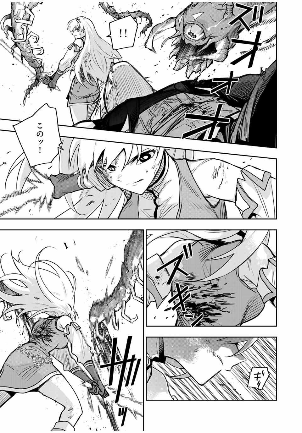 Mikata ga Yowasugite Hojo Mahou ni Tesshiteita Kyuutei Mahoushi, Tsuihou Sarete Saikyou wo Mezashimasu Chap 173 - Next Chap 174