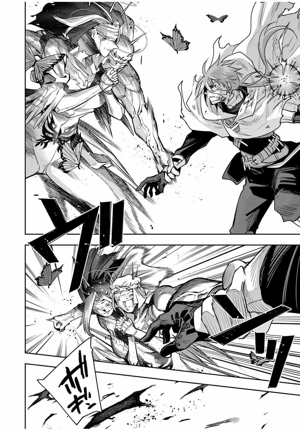 Mikata ga Yowasugite Hojo Mahou ni Tesshiteita Kyuutei Mahoushi, Tsuihou Sarete Saikyou wo Mezashimasu Chap 174 - Next Chap 175