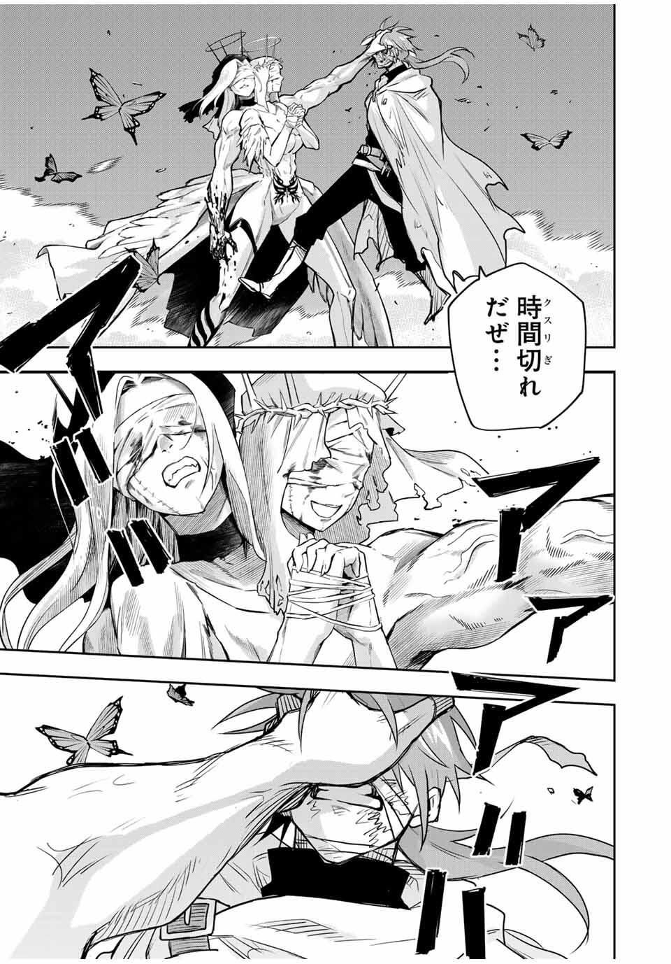 Mikata ga Yowasugite Hojo Mahou ni Tesshiteita Kyuutei Mahoushi, Tsuihou Sarete Saikyou wo Mezashimasu Chap 174 - Next Chap 175