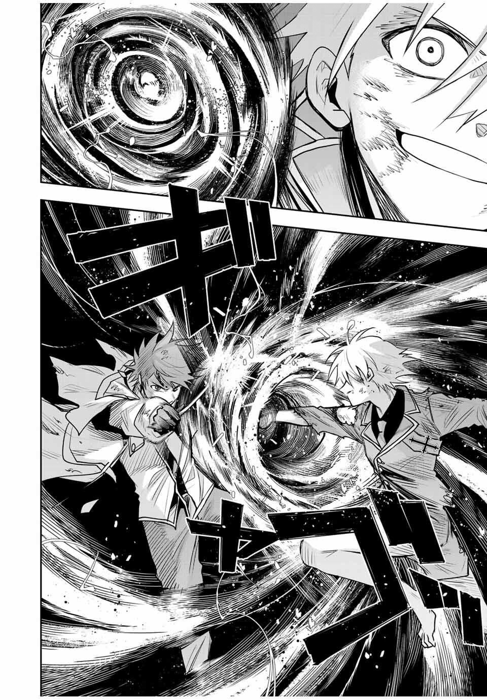 味方が弱すぎて補助魔法に徹していた宮廷魔法師、追放されて最強を目指す Chap 177 - Next Chap 178