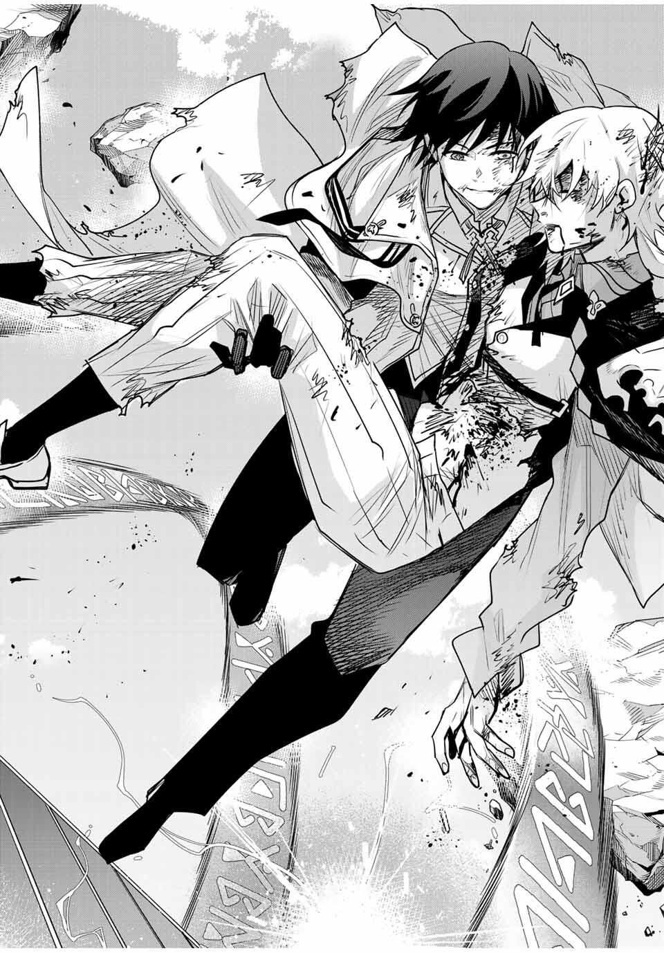 味方が弱すぎて補助魔法に徹していた宮廷魔法師、追放されて最強を目指す Chap 177 - Next Chap 178