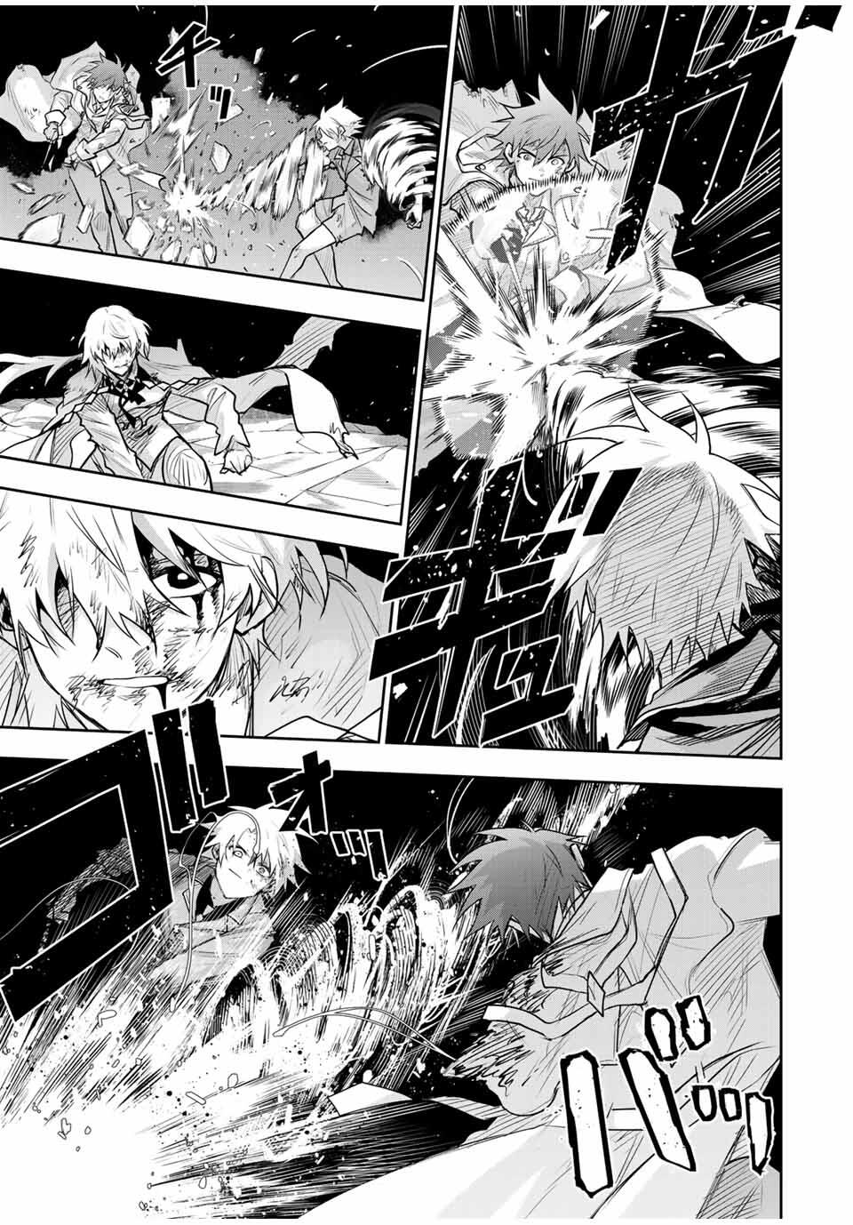 味方が弱すぎて補助魔法に徹していた宮廷魔法師、追放されて最強を目指す Chap 178 - Next Chap 179