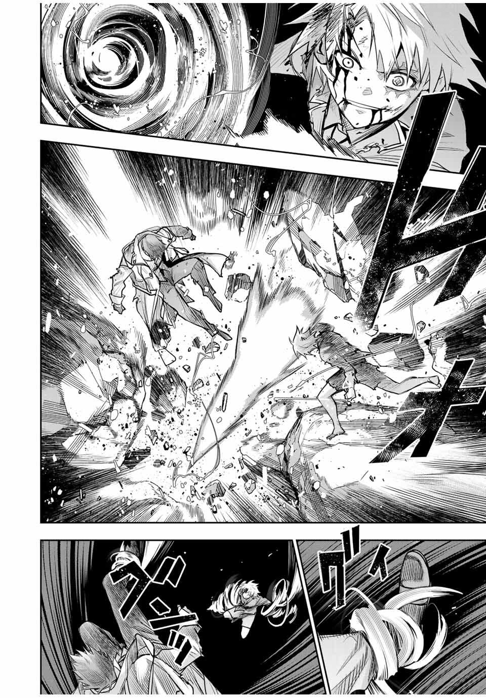 味方が弱すぎて補助魔法に徹していた宮廷魔法師、追放されて最強を目指す Chap 178 - Next Chap 179