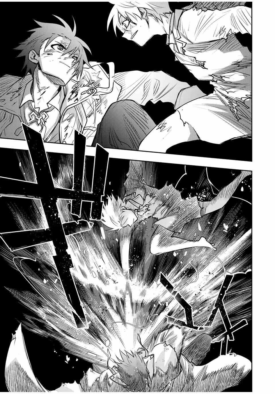 味方が弱すぎて補助魔法に徹していた宮廷魔法師、追放されて最強を目指す Chap 178 - Next Chap 179