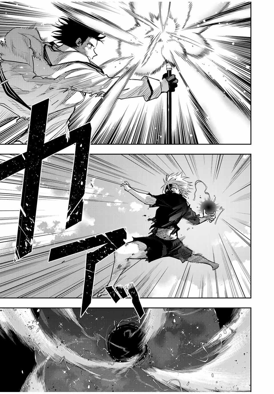 味方が弱すぎて補助魔法に徹していた宮廷魔法師、追放されて最強を目指す Chap 178 - Next Chap 179